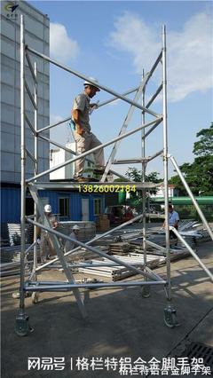 深圳離我最近出租鋁合金腳手架廠家