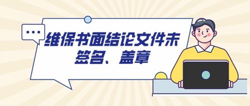 泉州2家消防技術服務機構因違規(guī)執(zhí)業(yè)被依法處罰